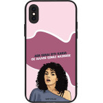 Sonique ���� Greek Cult Tv Series ��� Apple Iphone X / Iphone Xs ��� ����� ��� �����