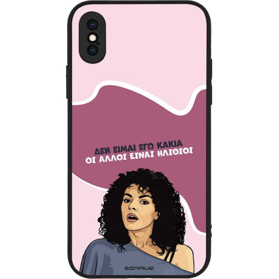 Sonique ���� Greek Cult Tv Series ��� Apple Iphone X / Iphone Xs ��� ����� ��� �����