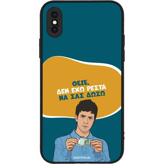 Sonique ���� Greek Cult Tv Series ��� Apple Iphone X / Iphone Xs ��� ��� �����