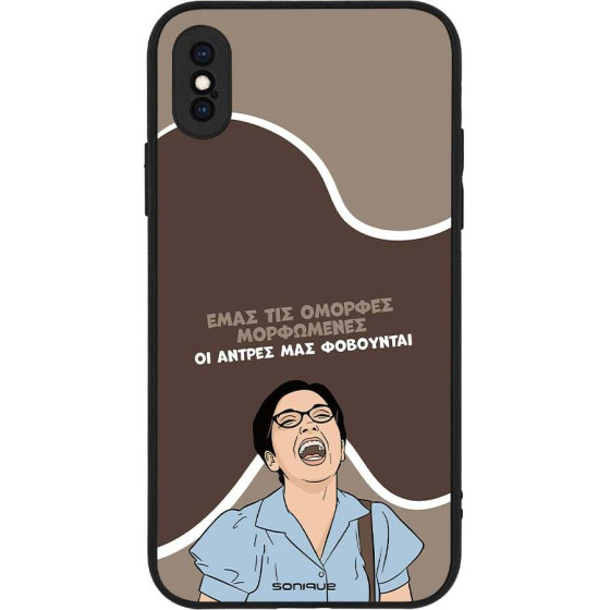 Sonique ���� Greek Cult Tv Series ��� Apple Iphone X / Iphone Xs ������� ����������