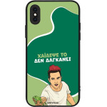 Sonique ���� Greek Cult Tv Series ��� Apple Iphone X / Iphone Xs ������� ��
