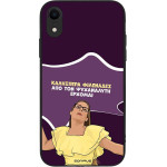 Sonique ���� Greek Cult Tv Series ��� Apple Iphone Xr ��� ��� ���������� �������