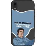 Sonique ���� Greek Cult Tv Series ��� Apple Iphone Xr ���������