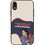 Sonique ���� Greek Cult Tv Series ��� Apple Iphone Xr ������� ����