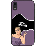 Sonique ���� Greek Cult Tv Series ��� Apple Iphone Xr ������