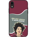Sonique ���� Greek Cult Tv Series ��� Apple Iphone Xr ����-�����