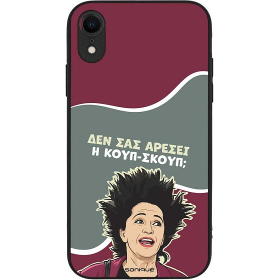 Sonique ���� Greek Cult Tv Series ��� Apple Iphone Xr ����-�����