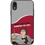 Sonique ���� Greek Cult Tv Series ��� Apple Iphone Xr ������� �� ���;