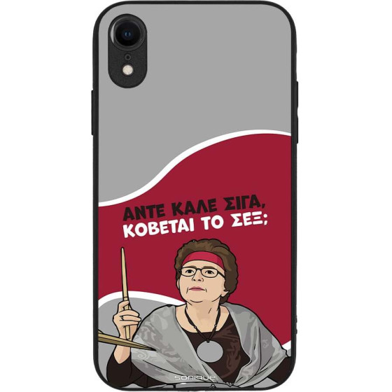 Sonique ���� Greek Cult Tv Series ��� Apple Iphone Xr ������� �� ���;
