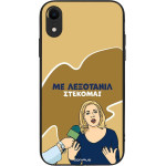 Sonique ���� Greek Cult Tv Series ��� Apple Iphone Xr ���������