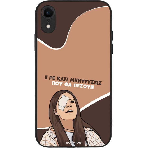Sonique ���� Greek Cult Tv Series ��� Apple Iphone Xr ��������