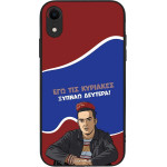 Sonique ���� Greek Cult Tv Series ��� Apple Iphone Xr ������ �������