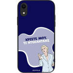 Sonique ���� Greek Cult Tv Series ��� Apple Iphone Xr ����������