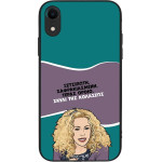 Sonique ���� Greek Cult Tv Series ��� Apple Iphone Xr ����� ��� ��������