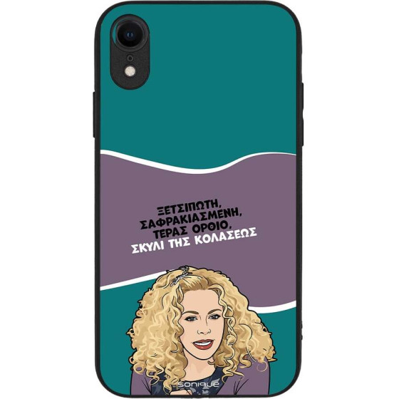 Sonique ���� Greek Cult Tv Series ��� Apple Iphone Xr ����� ��� ��������