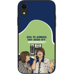 Sonique ���� Greek Cult Tv Series ��� Apple Iphone Xr ��������