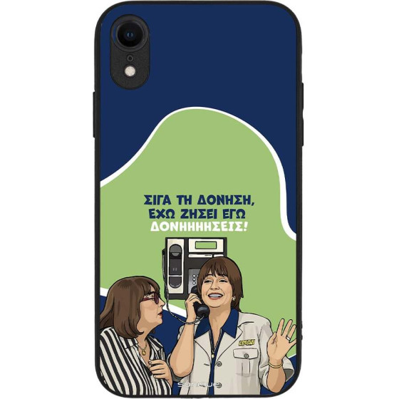 Sonique ���� Greek Cult Tv Series ��� Apple Iphone Xr ��������