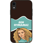 Sonique ���� Greek Cult Tv Series ��� Apple Iphone Xr ��� �������