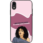 Sonique ���� Greek Cult Tv Series ��� Apple Iphone Xr ��� ����� ��� �����