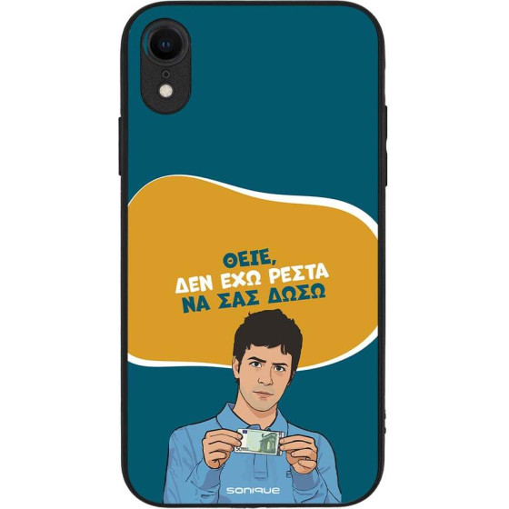 Sonique ���� Greek Cult Tv Series ��� Apple Iphone Xr ��� ��� �����