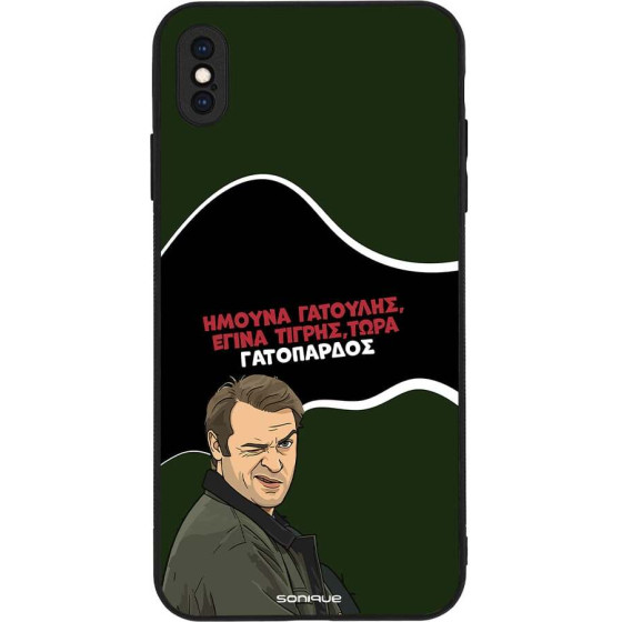Sonique ���� Greek Cult Tv Series ��� Apple Iphone Xs Max ����������