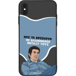 Sonique ���� Greek Cult Tv Series ��� Apple Iphone Xs Max ���������