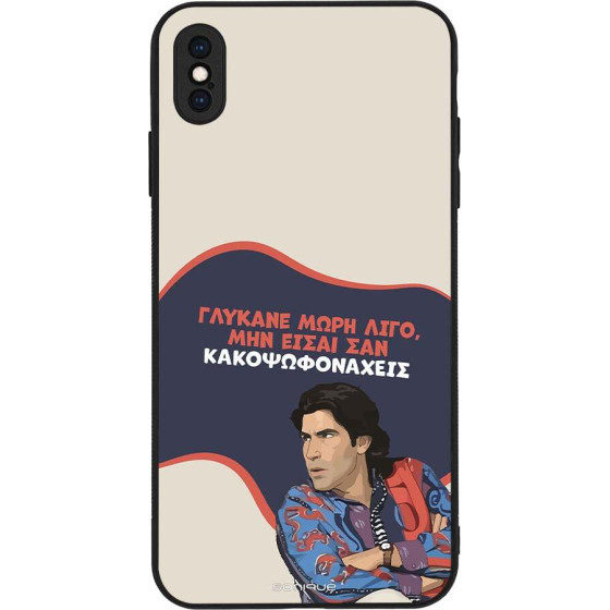 Sonique ���� Greek Cult Tv Series ��� Apple Iphone Xs Max ������� ����