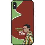 Sonique ���� Greek Cult Tv Series ��� Apple Iphone Xs Max ������