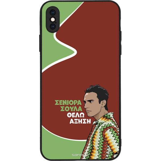 Sonique ���� Greek Cult Tv Series ��� Apple Iphone Xs Max ������
