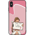 Sonique ���� Greek Cult Tv Series ��� Apple Iphone Xs Max ����� ����