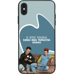 Sonique ���� Greek Cult Tv Series ��� Apple Iphone Xs Max � ��� ����� �����