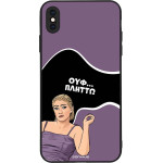 Sonique ���� Greek Cult Tv Series ��� Apple Iphone Xs Max ������
