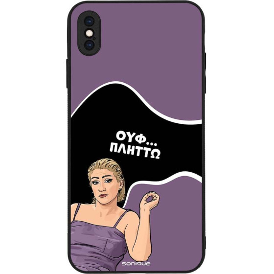 Sonique ���� Greek Cult Tv Series ��� Apple Iphone Xs Max ������