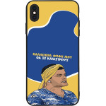 Sonique ���� Greek Cult Tv Series ��� Apple Iphone Xs Max �� �� ����������