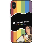 Sonique ���� Greek Cult Tv Series ��� Apple Iphone Xs Max ������