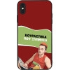 Sonique ���� Greek Cult Tv Series ��� Apple Iphone Xs Max ���������� ��� �������