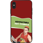 Sonique ���� Greek Cult Tv Series ��� Apple Iphone Xs Max ���������� ��� �������