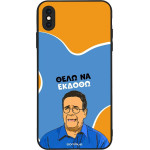 Sonique ���� Greek Cult Tv Series ��� Apple Iphone Xs Max ���� �� ������