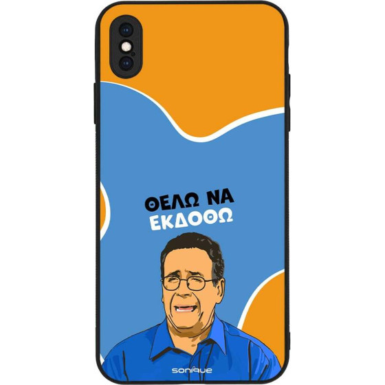 Sonique ���� Greek Cult Tv Series ��� Apple Iphone Xs Max ���� �� ������