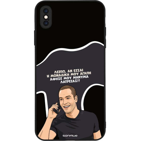Sonique ���� Greek Cult Tv Series ��� Apple Iphone Xs Max �������� ��� �����