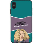 Sonique ���� Greek Cult Tv Series ��� Apple Iphone Xs Max ����� ��� ��������