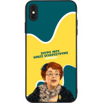 Sonique ���� Greek Cult Tv Series ��� Apple Iphone Xs Max ������������ �����