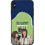 Sonique ���� Greek Cult Tv Series ��� Apple Iphone Xs Max ��������