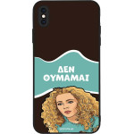 Sonique ���� Greek Cult Tv Series ��� Apple Iphone Xs Max ��� �������