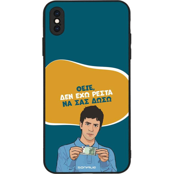 Sonique ���� Greek Cult Tv Series ��� Apple Iphone Xs Max ��� ��� �����