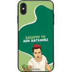 Sonique ���� Greek Cult Tv Series ��� Apple Iphone Xs Max ������� ��