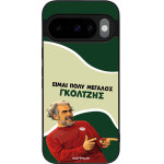 Sonique ���� Greek Cult Tv Series ��� Google Pixel 10 5G / Pixel 10 Pro 5G ��������