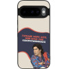 Sonique ���� Greek Cult Tv Series ��� Google Pixel 10 5G / Pixel 10 Pro 5G ������� ����