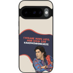 Sonique ���� Greek Cult Tv Series ��� Google Pixel 10 5G / Pixel 10 Pro 5G ������� ����