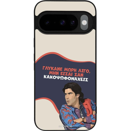 Sonique ���� Greek Cult Tv Series ��� Google Pixel 10 5G / Pixel 10 Pro 5G ������� ����